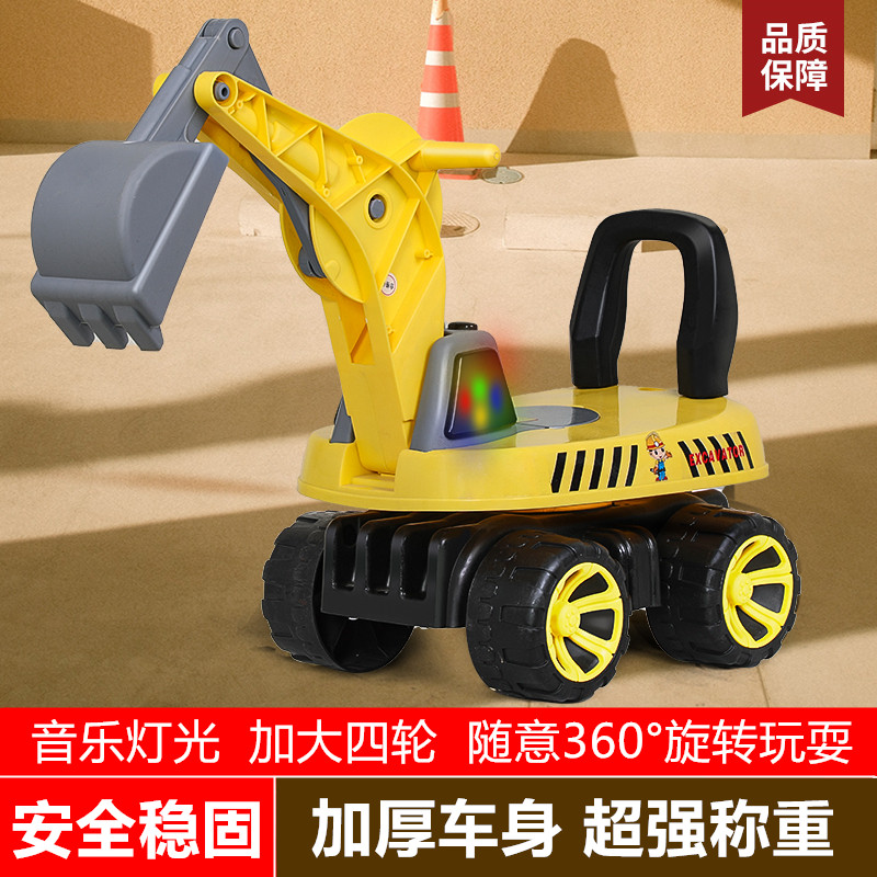 儿童挖掘机1-6岁男女挖机滑行车