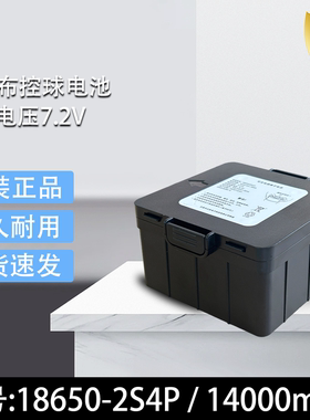 原装大华7.27V监控布控球电池 适用大华DH-PTZ-4M231-HNR-XA-DGHW