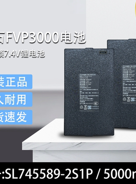 全新原装萤石智能指纹锁配件电池Y3000FVP SL745589-2S1P 山锂