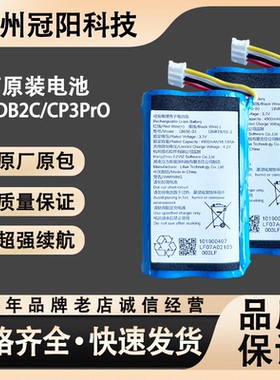 通用电池海康萤石DB2C/CP3PrO可视门铃猫眼摄像头锂电池