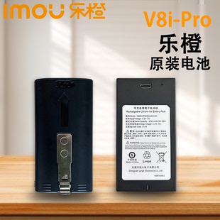 乐橙V8 v8i-pro原装3.63V智能锁视频电池容量5000-6250mah正品