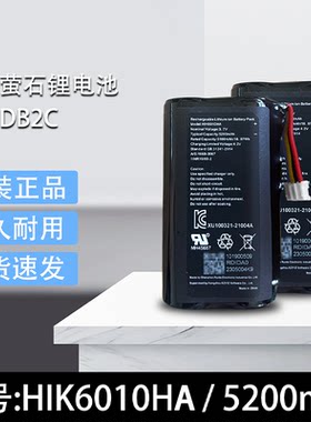 萤石原装监控电池HIK6010HA