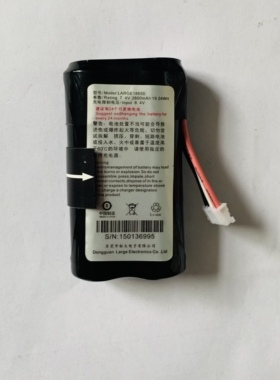 新大陆NEW9210电池无线POS终端刷卡机7.4v备用锂电池组收钱吧