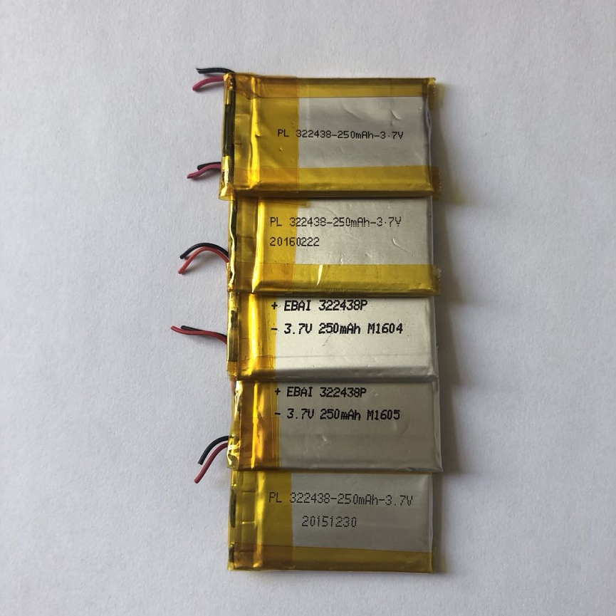 322438p音箱录音笔打火机内置聚合物锂电池带保护板充电电芯 3.7v