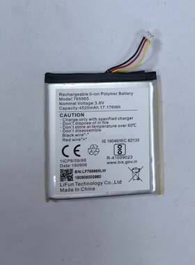 监控摄像头显示屏电池三芯线 电源3.8v4520mah