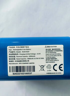 原装科沃斯扫地机器人N134-4S1P比亚迪电池14.76V 4600mAh