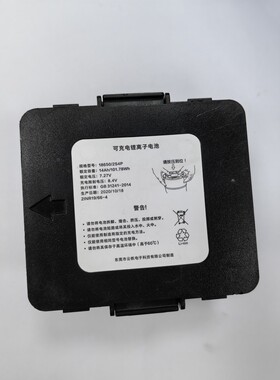 原装拆机7.27V监控布控球电池适用大华DH-PTZ-4M231-HNR-XA-DGHW