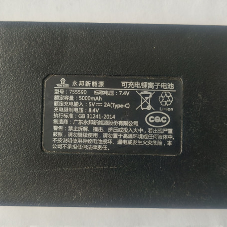 原装LOCKIN鹿客智能门锁专用大锂电池猫眼Pro/V5max/s50m/s50mPro