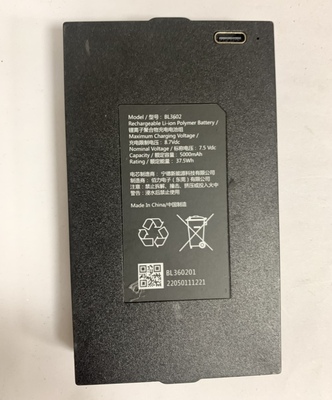 7.5v智能锁电池宁德新能源