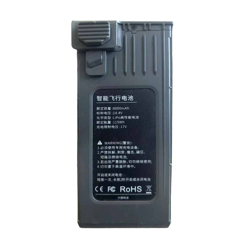 原装无人机智能飞行电池14.4V 8000mAh适用宙普AMC-200C 道通EVO2