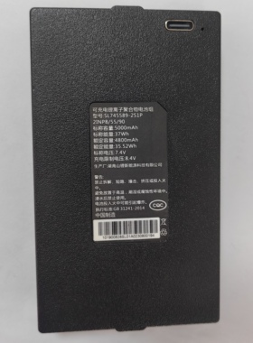 萤石3000FVP智能锁SL745589-2S1P锂电池7.4V容量5000mah 35.52Wh