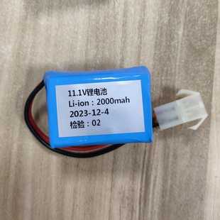 真人CS游戏装备专用电池组 凯光DK2000锂电池 包11.1v-12.6v