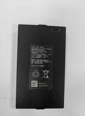 智能门锁电池K20V/K20Pro/K20MaxPuls/Z1Pro电池PB3602