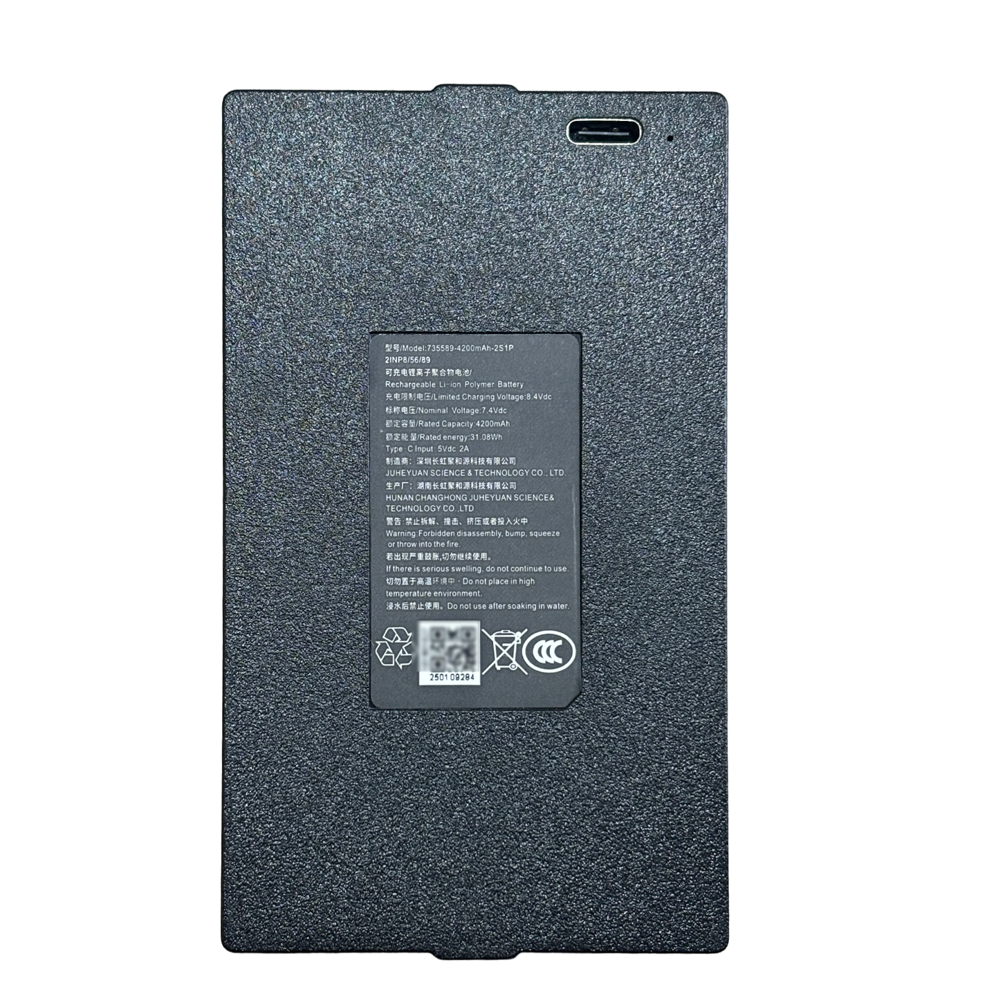 全新原装萤石智能门锁电池y3000fpsplus 735589-2s1p电池 聚和源