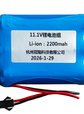 【特惠】凯光DK4000装备CS枪内置电池11.1V 凯光/合鼎/铭恒 水弹