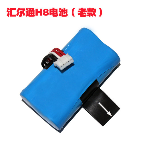 汇尔通H8刷卡机电池 联迪E350收款机电池配件通用锂电池
