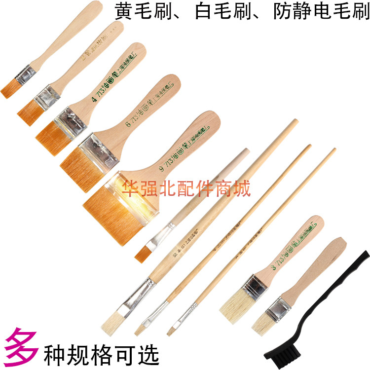 。黄软毛刷数码清洁去尘小毛刷工业用大排刷白黑色硬毛刷洗板水刷高性价比高么？
