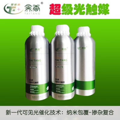 钛唐超级家用光触媒除甲醛tvoc