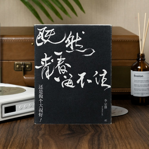 收录台北、纽约、伦敦三场录音录像精彩纪录