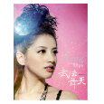 官方正版 杨青倩 武法舞天 经典华语流行音乐CD专辑 车载碟唱片