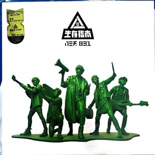 生存指南 八三夭 2016年第5张专辑 摇滚 LP绿胶唱片 原装 台版 进口