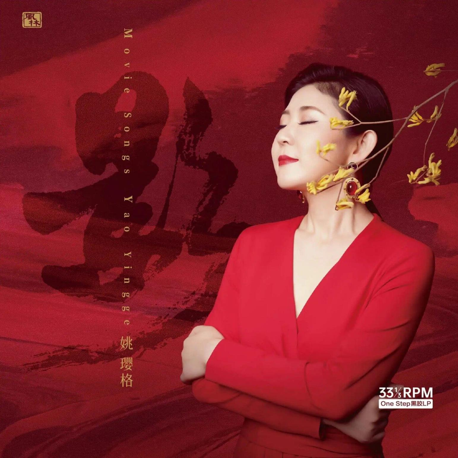 《游子吟》《女儿情》《渴望》《牧羊曲》