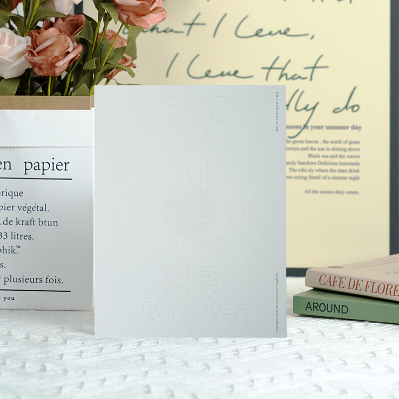 惘闻乐队25周年纪念，首张Live精选合集