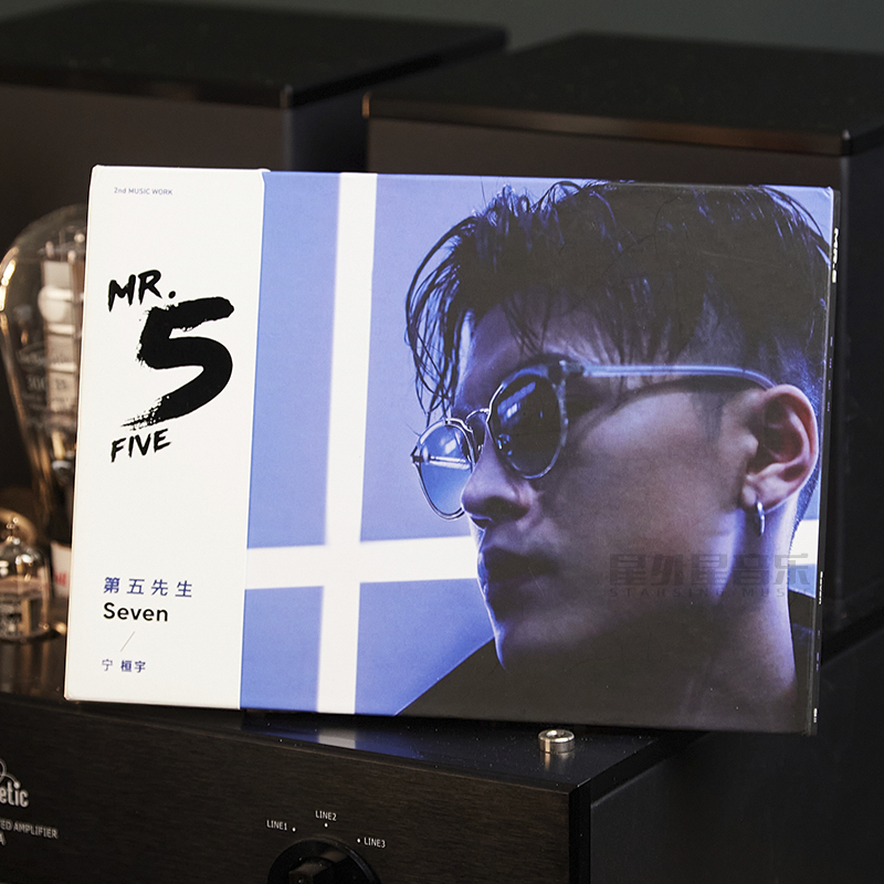 正版唱片 宁桓宇 第五先生 CD+歌词写真册+记事本 镇魂片尾曲专辑