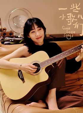 官方正版 任素汐首张实体专辑 一些小歌儿们 CD唱片碟/LP黑胶周边