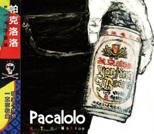 特价正版唱片 Pacalolo乐队 KTV的国度 电音摇滚乐CD专辑 车载碟