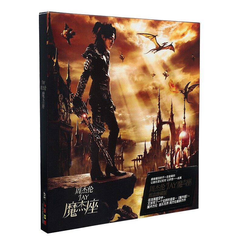 官方正版 JAY周杰伦专辑 魔杰座 2023星版 方盒唱片CD+歌词本怎么看?