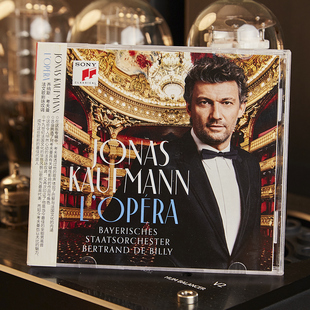 古典音乐CD专辑碟 法文歌剧咏叹调 索尼唱片 乔纳斯·考夫曼 正版