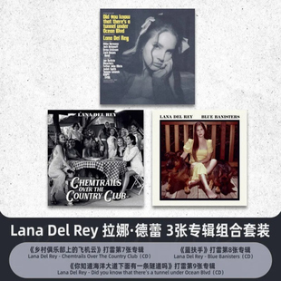 海底隧道CD唱片 正版 Rey打雷姐3张实体专辑全套装 Del 歌词本 Lana