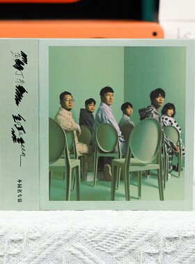 官方正版 鱼丁糸 不同名专辑 车载2CD唱片+歌词本 复刻苏打绿青峰