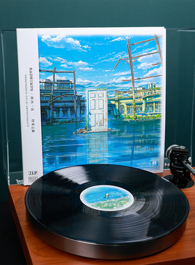 正版 新海诚 RADWIMPS 铃芽之旅 动画电影原声带 OST 2LP黑胶唱片