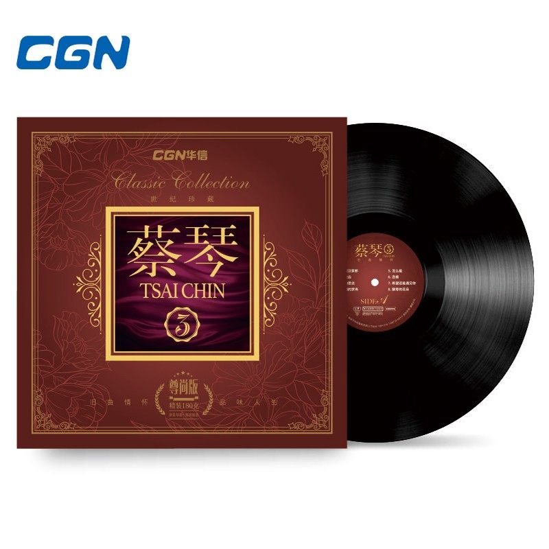 官方正版 蔡琴专辑 蔡琴3 我的思念 飘零的花朵 发烧LP黑胶唱片碟,音乐/影视/明星/音像,音乐CD/DVD,淘宝优惠券,粉丝福利购,淘宝优惠卷