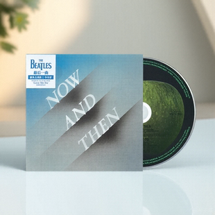 披头士乐队新专辑 今与昔 Now 正版 Then Beatles And CD唱片 The
