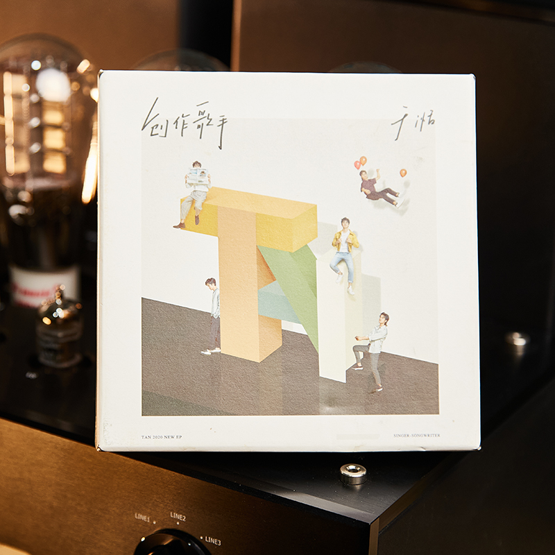 正版唱片 于湉 创作歌手 流行摇滚音乐 CD专辑+海报明信片 车载碟