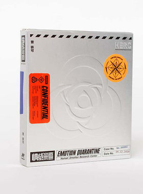 官方正版 曾轶可第六张专辑 情绪禁区 CD唱片+明信片+歌词本周边