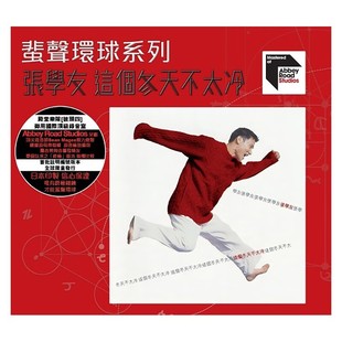 ARS 张学友 这个冬天不太冷 CD唱片 日版 进口 原装 蜚声环球系列