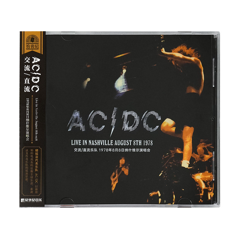 正版 交流/直流 AC/DC乐队专辑 纳什维尔演唱会 CD唱片+小册+折页图片