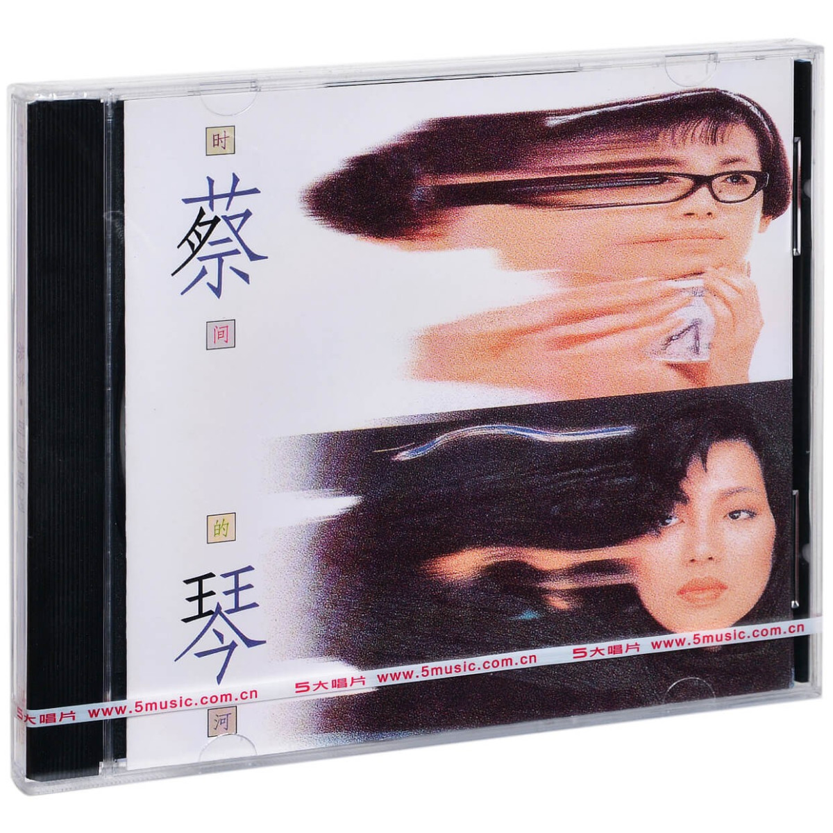 官方正版 蔡琴专辑 时间的河 发烧人声 CD唱片 经典老歌