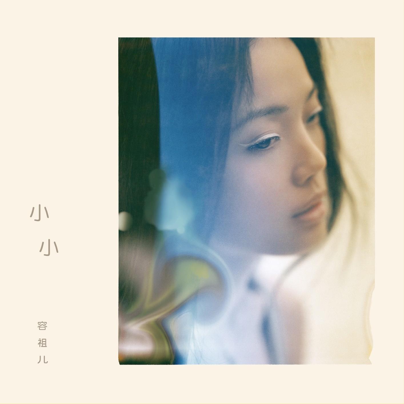 收录周杰伦&方文山协力打造同名金曲 小小