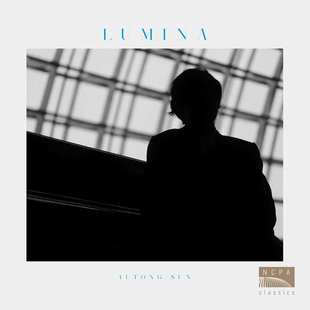 国家大剧院 NCPA Classics 孙榆桐 余绚 勃拉姆斯晚期四套 2CD