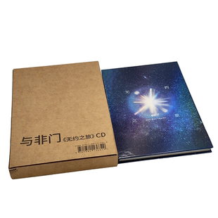 官方正版 与非门专辑 无约之旅 素面朝天 彩云追月 摇滚CD唱片