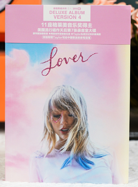 正版霉霉 TaylorSwift专辑 恋人Lover 豪华版4 CD唱片+歌词本周边
