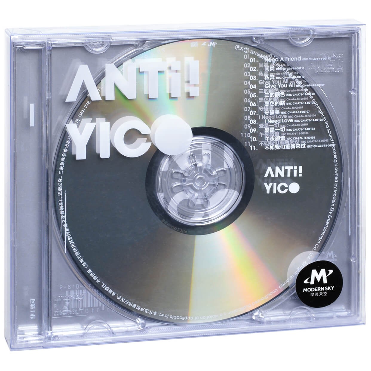 正版曾轶可2018专辑 Anti ! Yico附写真周边