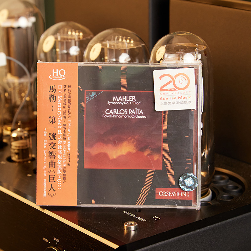 原装进口 帕伊塔英国皇家爱乐 马勒第一交响曲 巨人 日版hqcd唱片