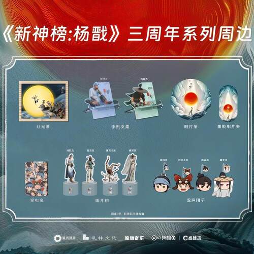 官方正版