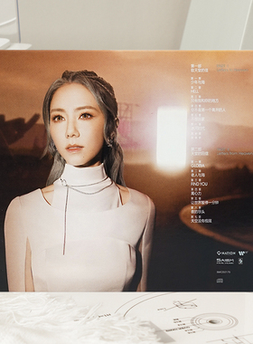 官方正版 G.E.M邓紫棋2张专辑套装 摩天动物园 启示录 CD唱片周边